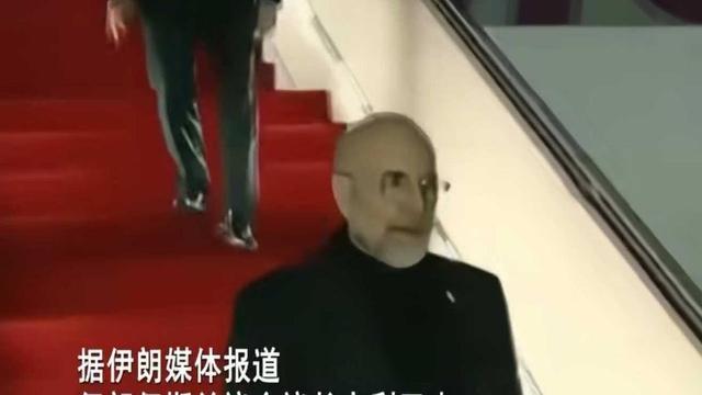 无心说史：伊朗代表团降落在空军基地？伊斯