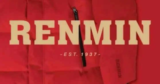 年轻人涌入高校买羽绒服，暖意十足的冬日时尚新潮流