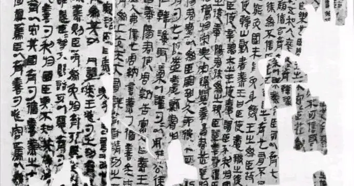 马王堆汉墓帛书：揭秘文本真相，读了2000年的道德经，原来是假的