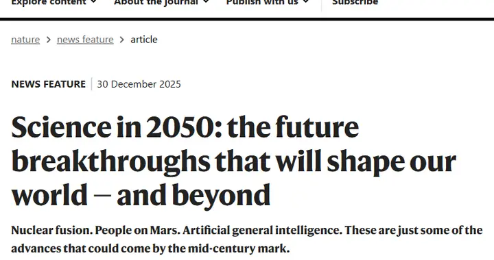 Nature | 2050科学预言：当人类成为科学的“业余爱好者”