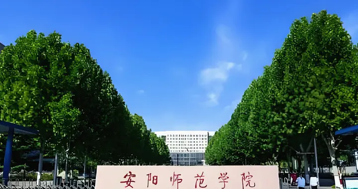 支持！两所高校“新校名”基本已定，大概率会更名为大学，可了解