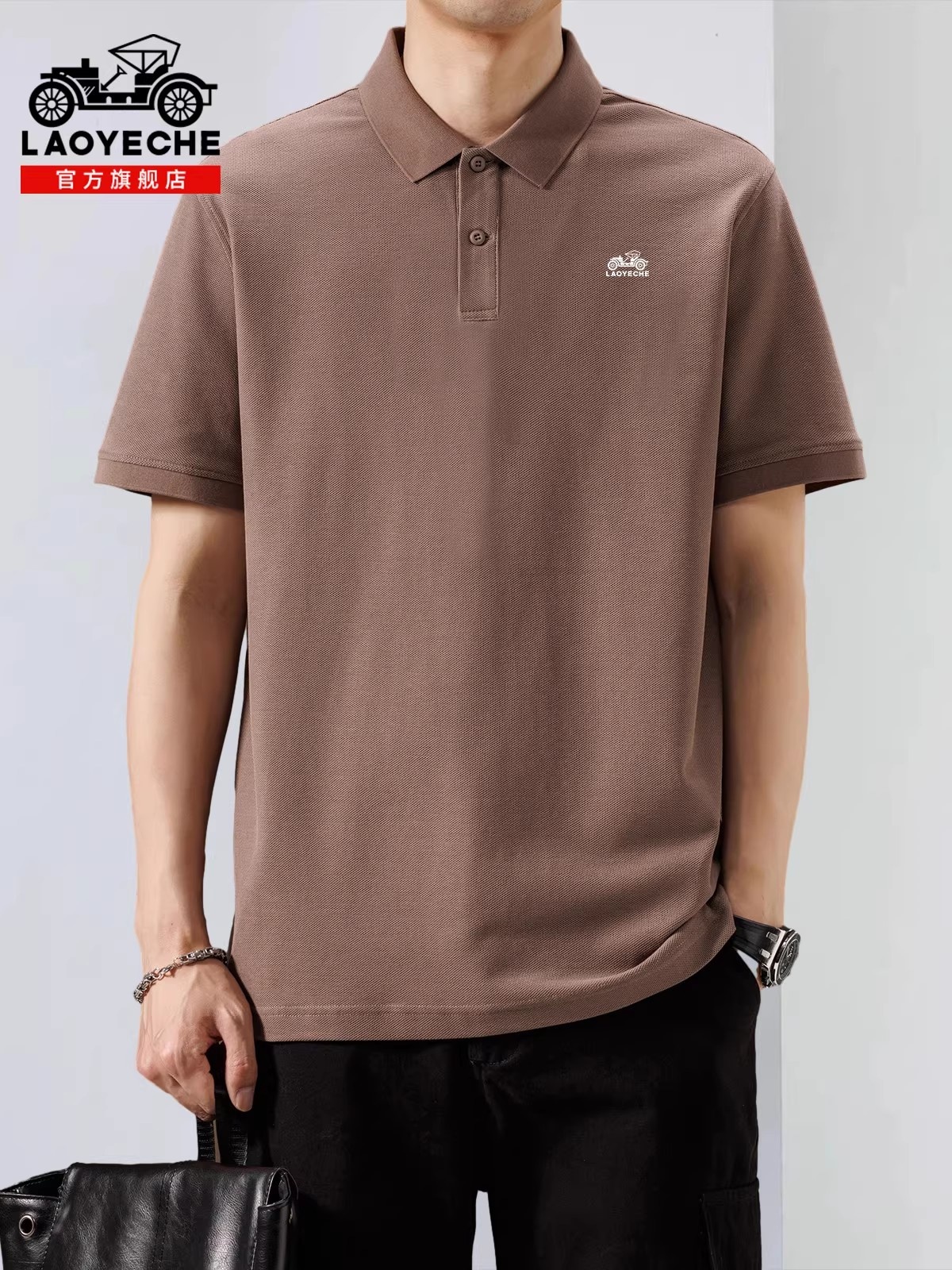 老爷车男士polo衫