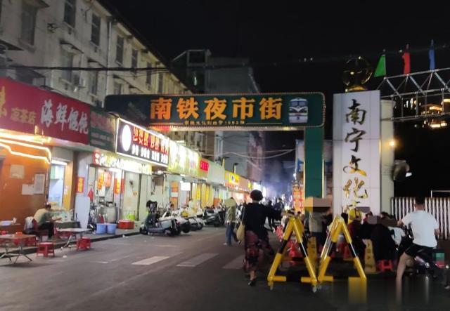 南铁夜市街被“踢出”南宁夜市顶流榜？