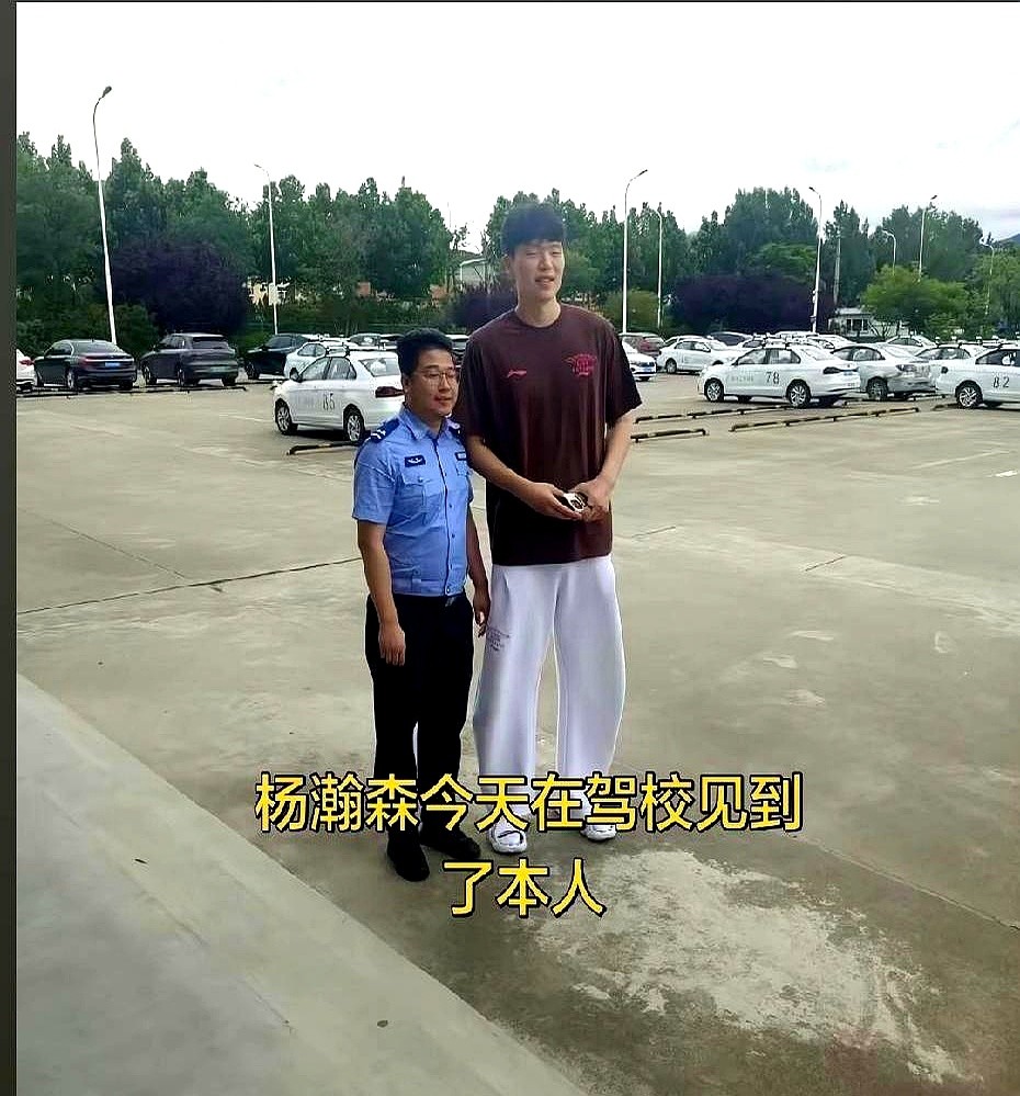 年薪四百多万美元，还得跟普通人一样，排队考驾照。  这事就发生在杨瀚森...