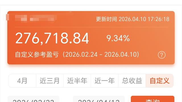 吉比奇o：今年账户破400目标的难度又高