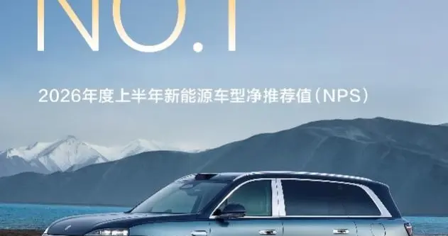 高管及骨干拟增持，赛力斯坚守豪华车赛道的底气在哪里？