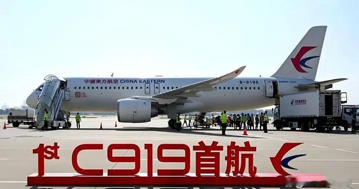 让特朗普失望了！18年磨一剑，适航证难不倒C919，迪拜惊艳亮相！获2...