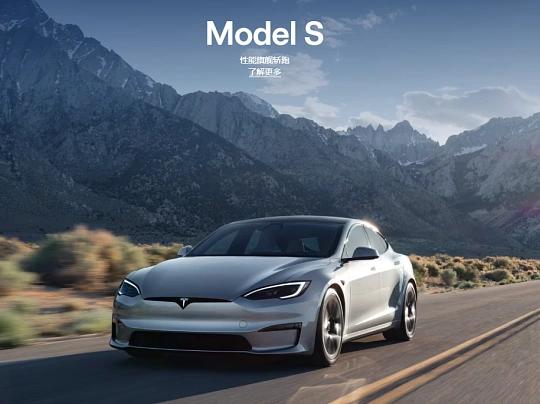 特斯拉Model S/X2026年Q2停产，原产线将改产Optimus机器人？