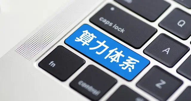 5月25日 - 5月29日 A 股游资龙虎榜全周复盘：游资围绕算力主线博弈