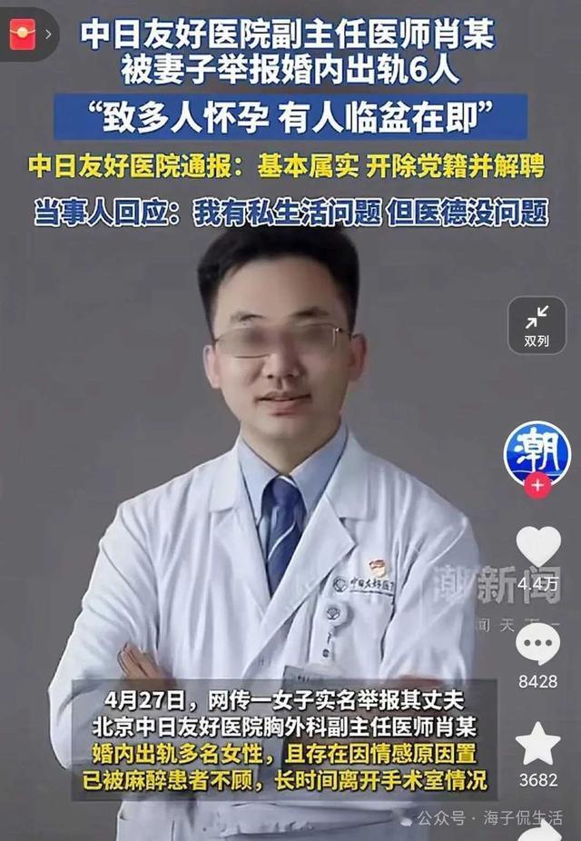 道德缺失的败类往往都有充足的理由