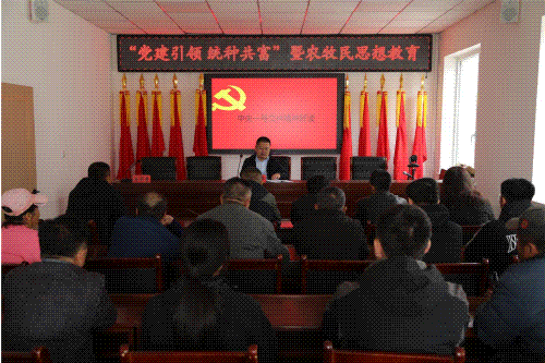 “党建引领统种共富”宣讲走进风水梁镇公乌素村