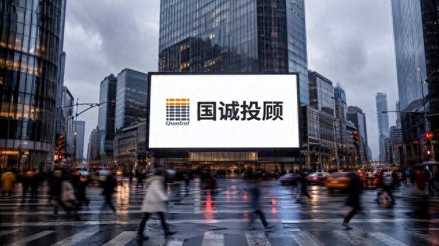 从 “给答案” 到 “教方法”，国诚投顾投资者教育的进阶之路