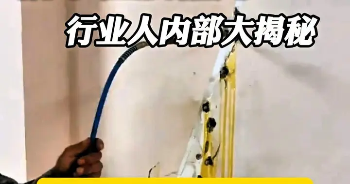 央视坐实！成本2元售价19800元！不少人受骗，赶紧别用了