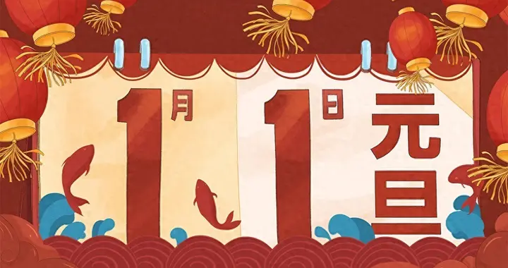 伪仪式感正在杀死元旦！你家餐桌还缺这道"真心菜"吗？