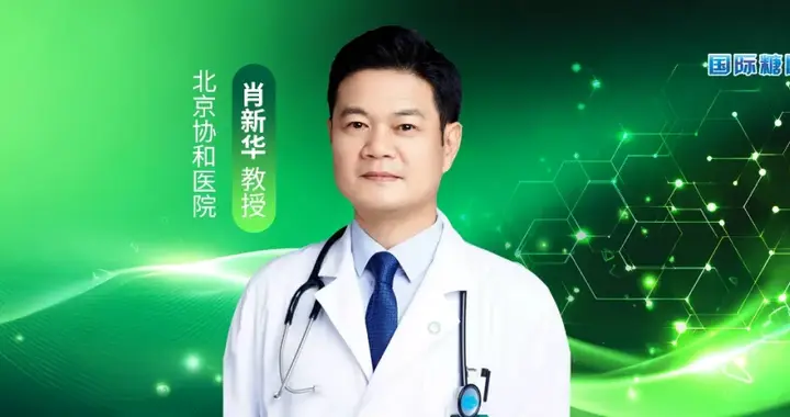 老年T2DM多重用药需规避DDI风险，双周DPP-4i兼顾安全与依从性