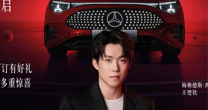 北京奔驰CLA EV将于11月5日上市