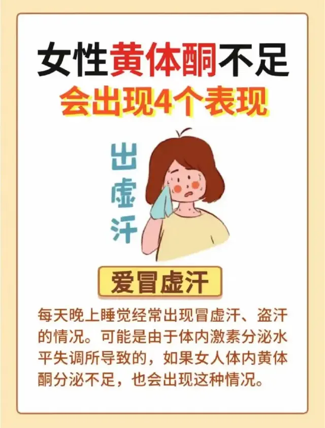 建议女人：多吃4种食物，自带黄体酮，气血双补，连护肤品省了！