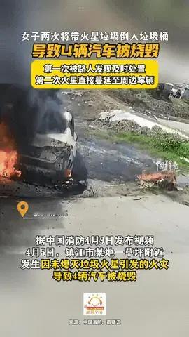 向日葵的微笑：倒垃圾倒到倾家荡产！近日