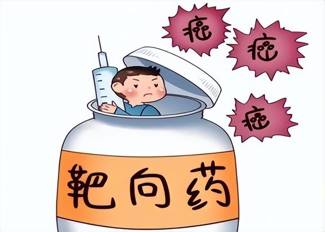 或在30分钟清零癌细胞？抗癌硼药预计年内上市，治疗费用是多少？