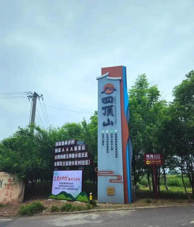 合肥周边小众景点：避开人潮路线，全程自驾1.5h内达！