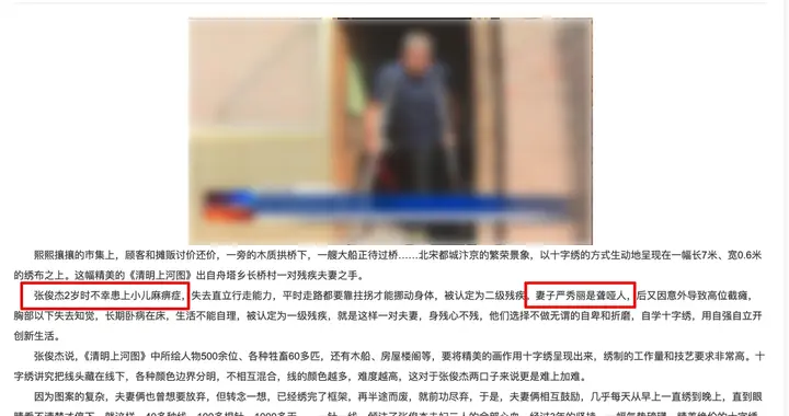 天作之合！张俊杰迎娶光伏千金