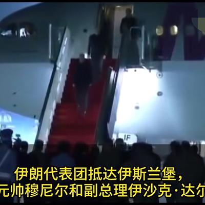 绿波惊鸿来：在巴基斯坦举行的美伊谈判，尽