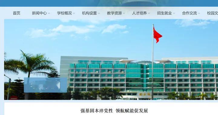 再次确认！韩山师范学院将更名大学！