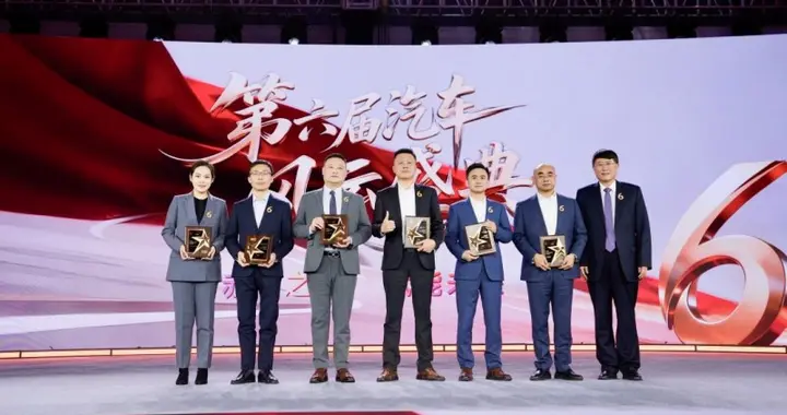 央视《汽车风云盛典》聚焦服务创新，沃尔沃汽车上榜