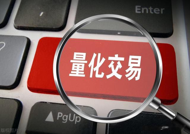 A股大盘不涨，量化不是罪魁祸首；如何避免被收割？别被带偏！
