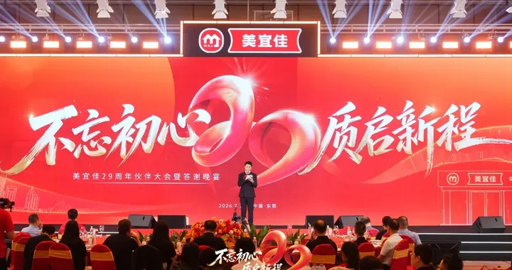 便利店竞争日趋白热化，美宜佳多维升级构筑品牌发展新优势
