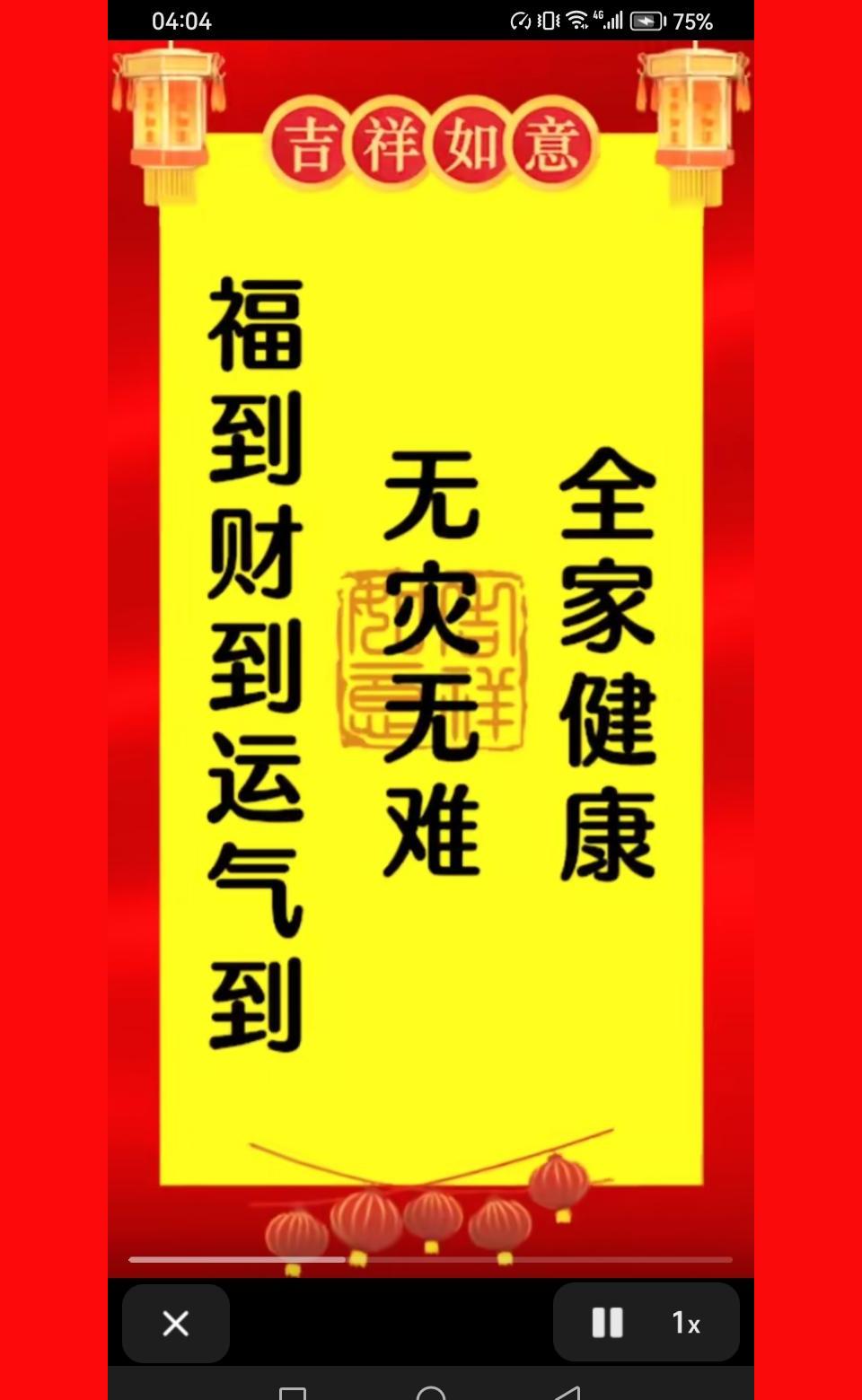 朱一龙演周恩来，没喊一句口号，眼泪先替他说了。 镜头一闭，满场静悄悄。...