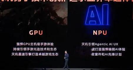 手机芯片变天！联发科耗资超10亿美元，黑科技曝光，性能涨幅119%