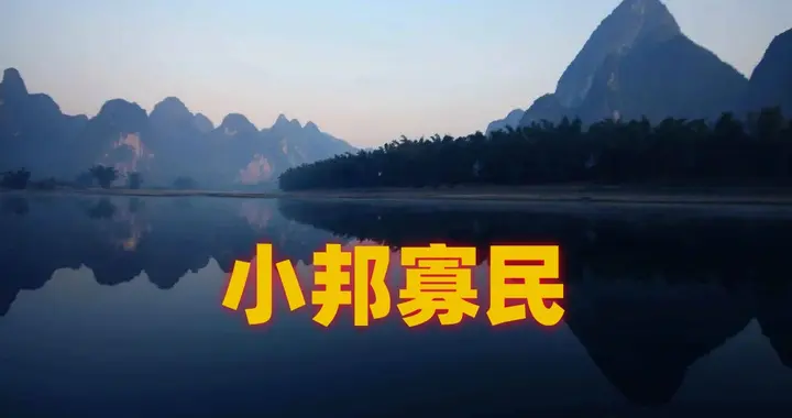 “小国寡民”是老子以小喻大的道治阐述，与复古和理想国无关