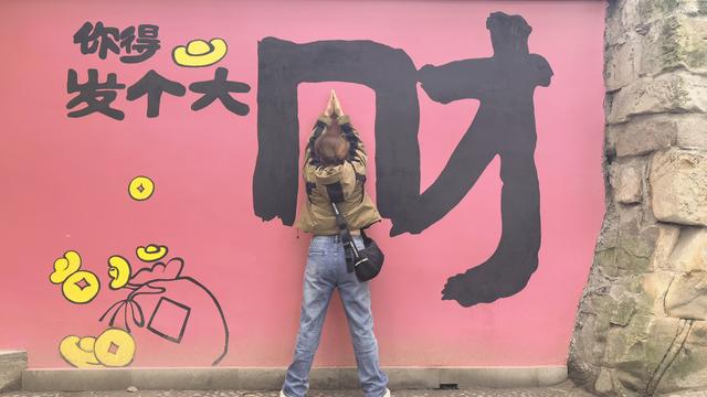 独角戏one：退休三个月，拿着3100的