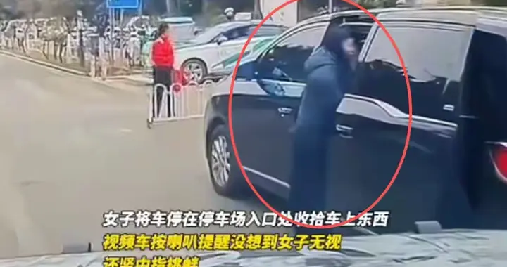 昆明女子违停竖中指挑衅，正脸曝光“社死”，司机发声还原内情！