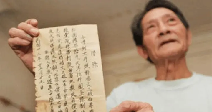 80岁老太去世，儿子整理遗物时发现八路军欠条，老太太是何身份？