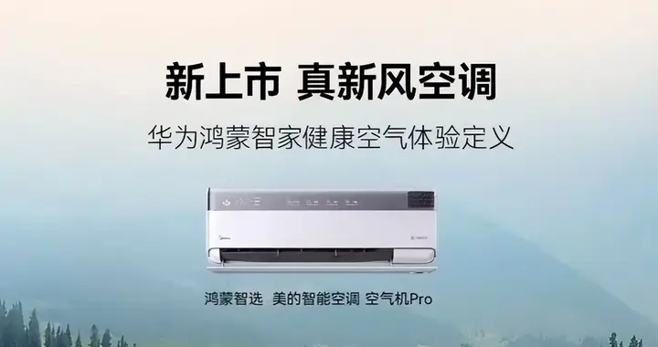 方洪波与余承东的这次同台，释放了三个信号