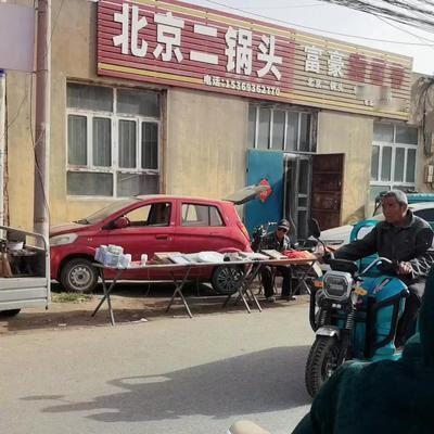 历史上那些人那些事儿：深泽县铁杆大集，藏