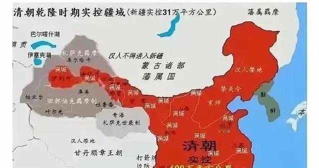 该图文系伪造！所谓 “清朝疆域图” 与引用文献均为个别明粉造假