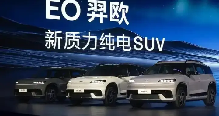 京东“第一辆车”长沙下线 | 北京现代EO羿欧上市-15万级纯电新高度