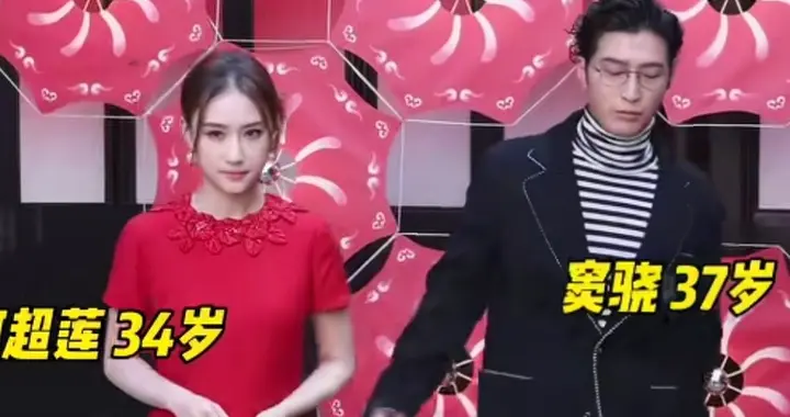 何超莲窦骁合体打破离婚传闻，评论区炸翻了，笑不活