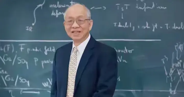 藏不住 丘成桐邀约拿菲奖者回国执教 韦东奕被指有好几个筋斗云距离