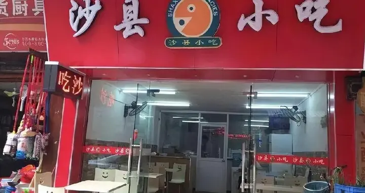 曾红极一时的沙县小吃，为何现在没人吃了？4个原因“赶”走顾客