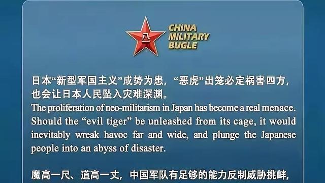 伊家之言：我们有能力砍下那颗肮脏的头颅