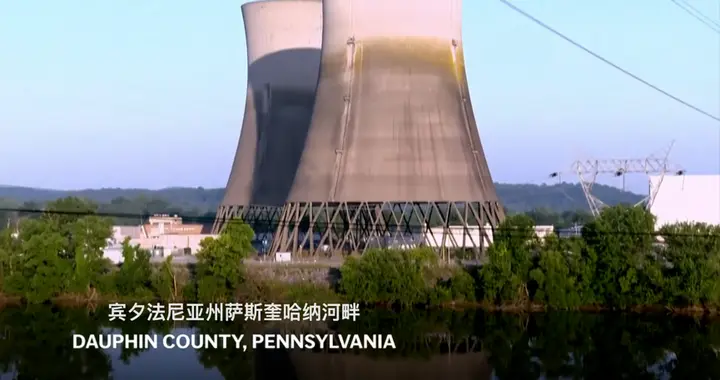 【文章】核能再次崛起？背后需要关注的三件事情