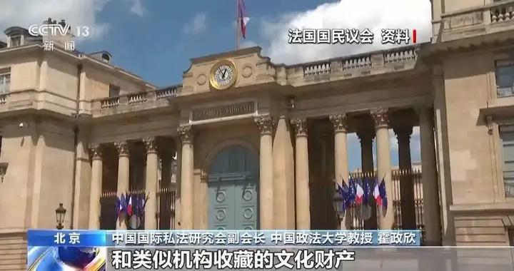 全票通过！法国要还流失文物？圆明园文物要回家？看完真相别激动