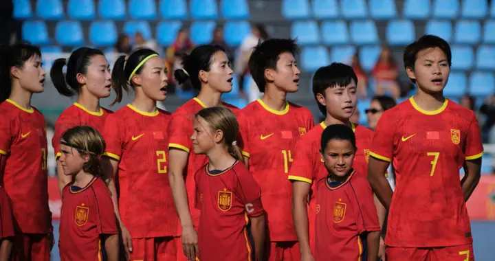 中国女足不能光靠情怀踢球