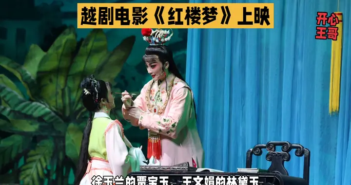 穿越时空的梦，红楼情深，梦回大唐！