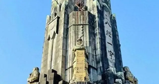 必须拆除！这座用中国“血肉”堆起的“妖塔”，是亚洲的耻辱