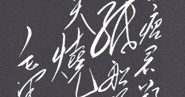 墙上这14字难辨认，却比所有誓言都更能触动人心 ，不妨都来看看！